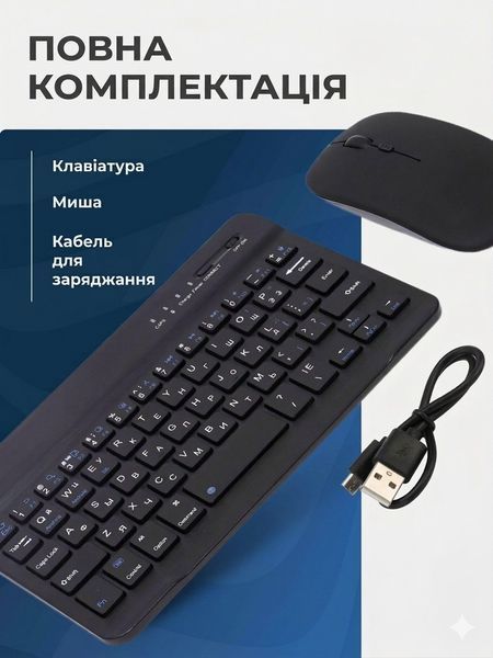 Клавіатура та миша &mdash; бездротові (Bluetooth) TAB-s10-Laptop фото